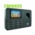 HIP Fingerprint CMi682S เครื่องสแกนลายนิ้วมือ