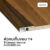 Leowood ตัวจบพื้น เก็บขอบ PVC (T4) สำหรับพื้นไม้ SPC ยาว 2 เมตร มี 6 สี วัสดุ ปู พื้น อุปกรณ์ จบงาน(สี Classic Walnut)