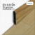 Leowood บัวผนัง PVC ขนาด 3.5 นิ้ว ขนาด 20 x 90 x 2000 มม. มี 10 สี อุปกรณ์จบงาน(สี Light Oak)