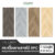 Leowood พื้นกระเบื้องยาง SPC หนา 6 มม. พร้อมโฟม IXPE รุ่น ULTIMA (สี Royal Beech) แบบปูลายก้างปลา ปูได้ 2.25 ตารางเมตร