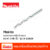 Makita ดอกสว่านเจาะเหล็ก-ไม้ HSS-G ขนาด 3/16 นิ้ว D-22028