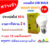 หลอดไฟ LED BULB 5W สี Warm White แบรนด์ GERMANN TECH