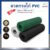 ลวดตาข่ายกรงไก่เคลือบ PVC ตา 1″ ลวด #18 สีเขียว/ขาว/ดำ