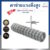 รั้วตาข่ายแรงดึงสูง รั้วถักปม ช่องเท่า 4″x4″ ยาว 30m รั้วปศุสัตว์ ล้อมที่ดิน ลวดชุบร้อนกันสนิม อายุการใช้งานยาวนาน 30 ปี