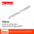 Makita ดอกสว่านเจาะเหล็ก-ไม้ HSS-G ขนาด 7/16 นิ้ว D-22187