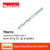 Makita ดอกสว่านเจาะเหล็ก-ไม้ HSS-G ขนาด 9/32 นิ้ว D-22084